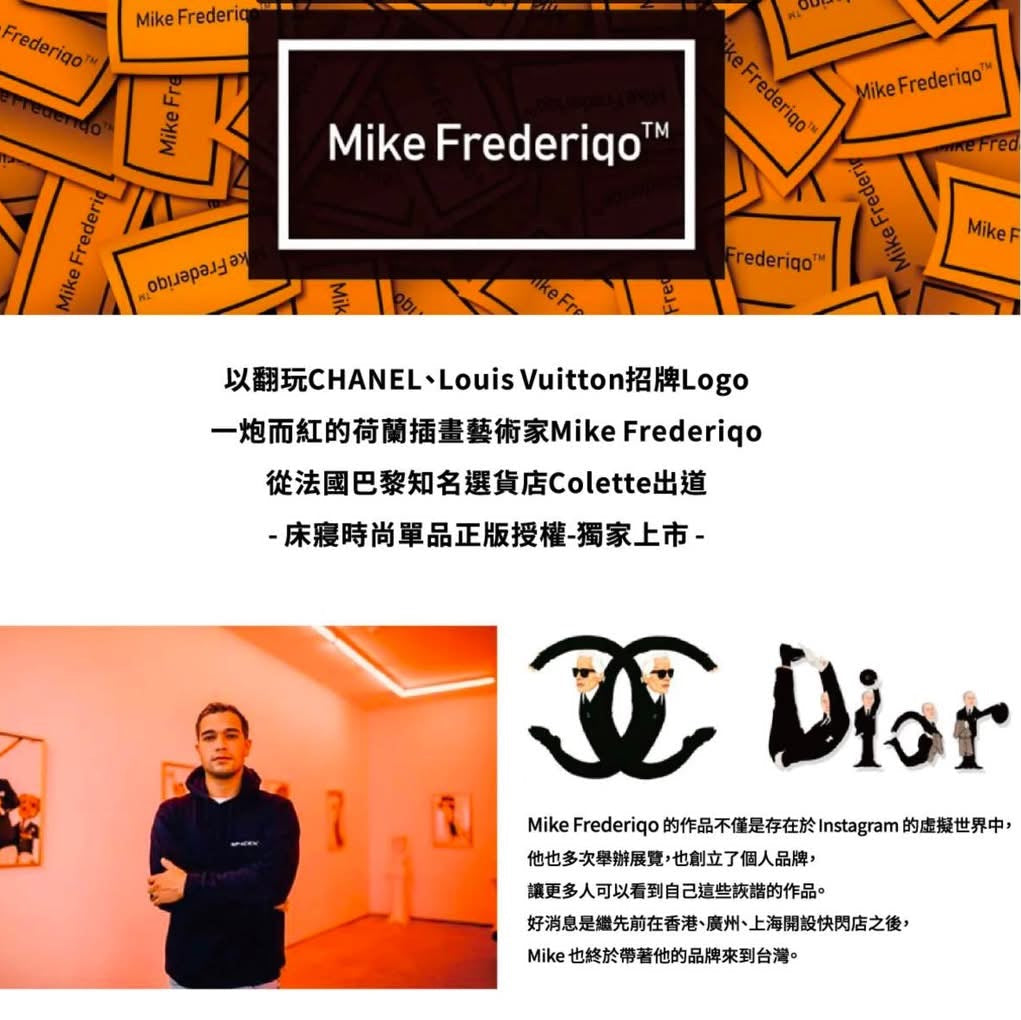 荷蘭｜藝術家 Mike Frederiqo 磁吸式無線充行動電源 可可夫人 古馳先生 共兩款