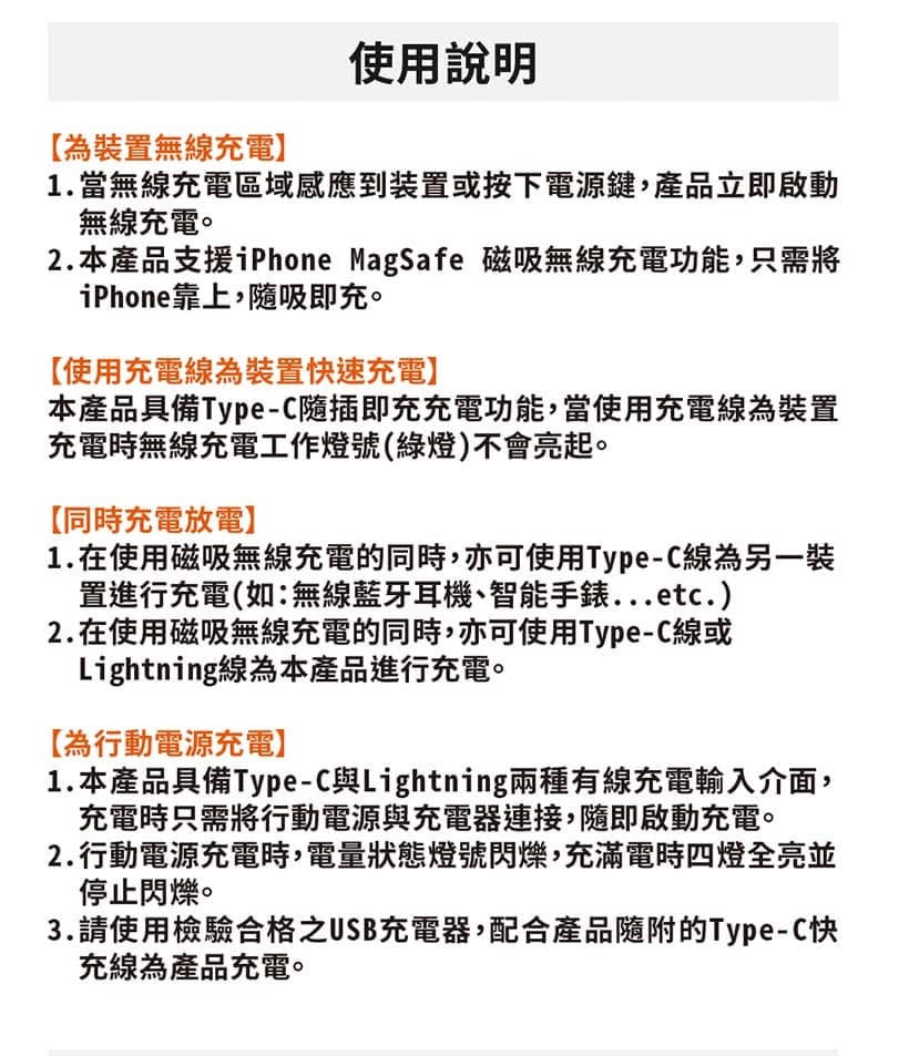 荷蘭｜藝術家 Mike Frederiqo 磁吸式無線充行動電源 可可夫人 古馳先生 共兩款