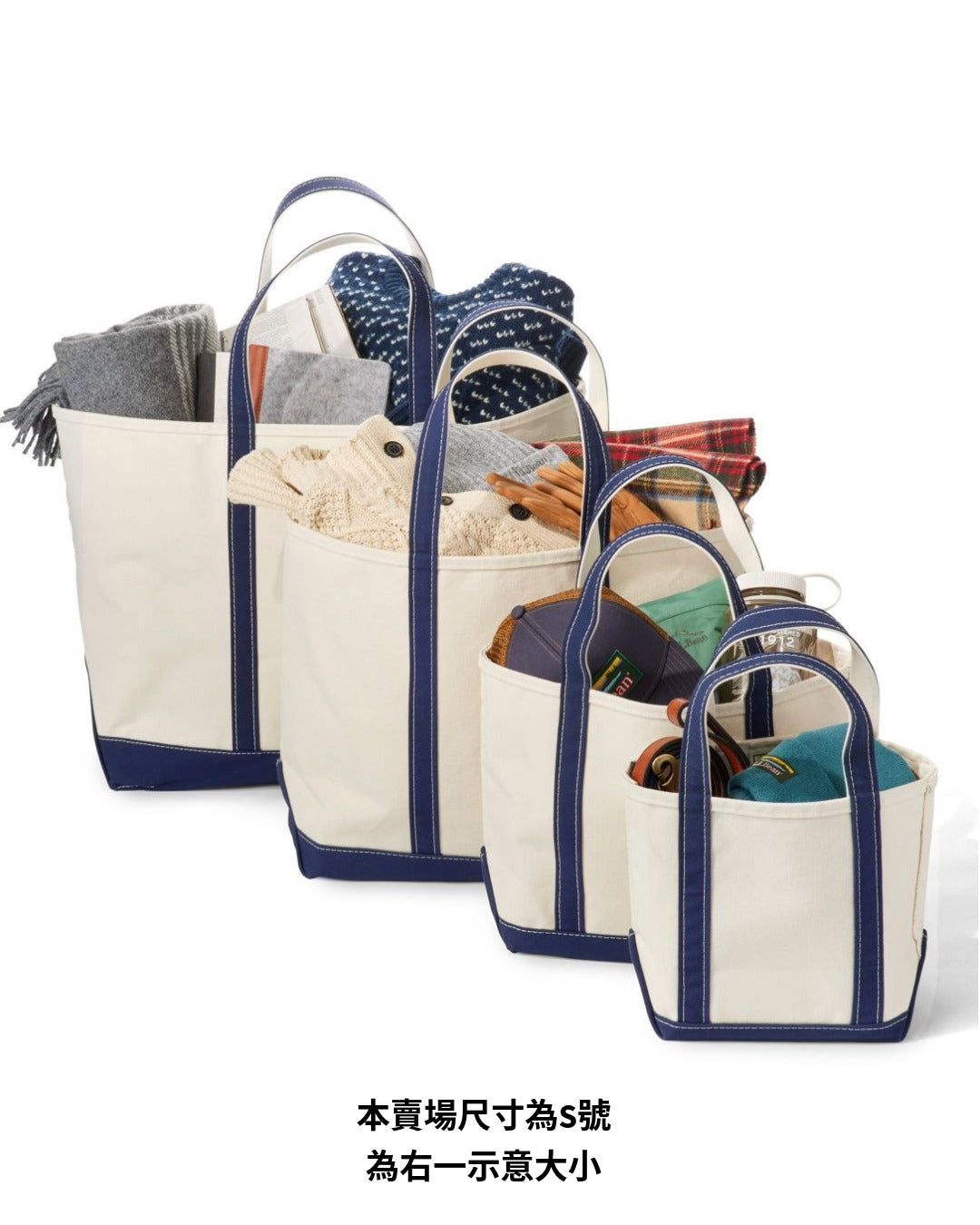 美國｜L.L.Bean Boat and Tote 24oz厚磅帆布托特包 S Size 共四色