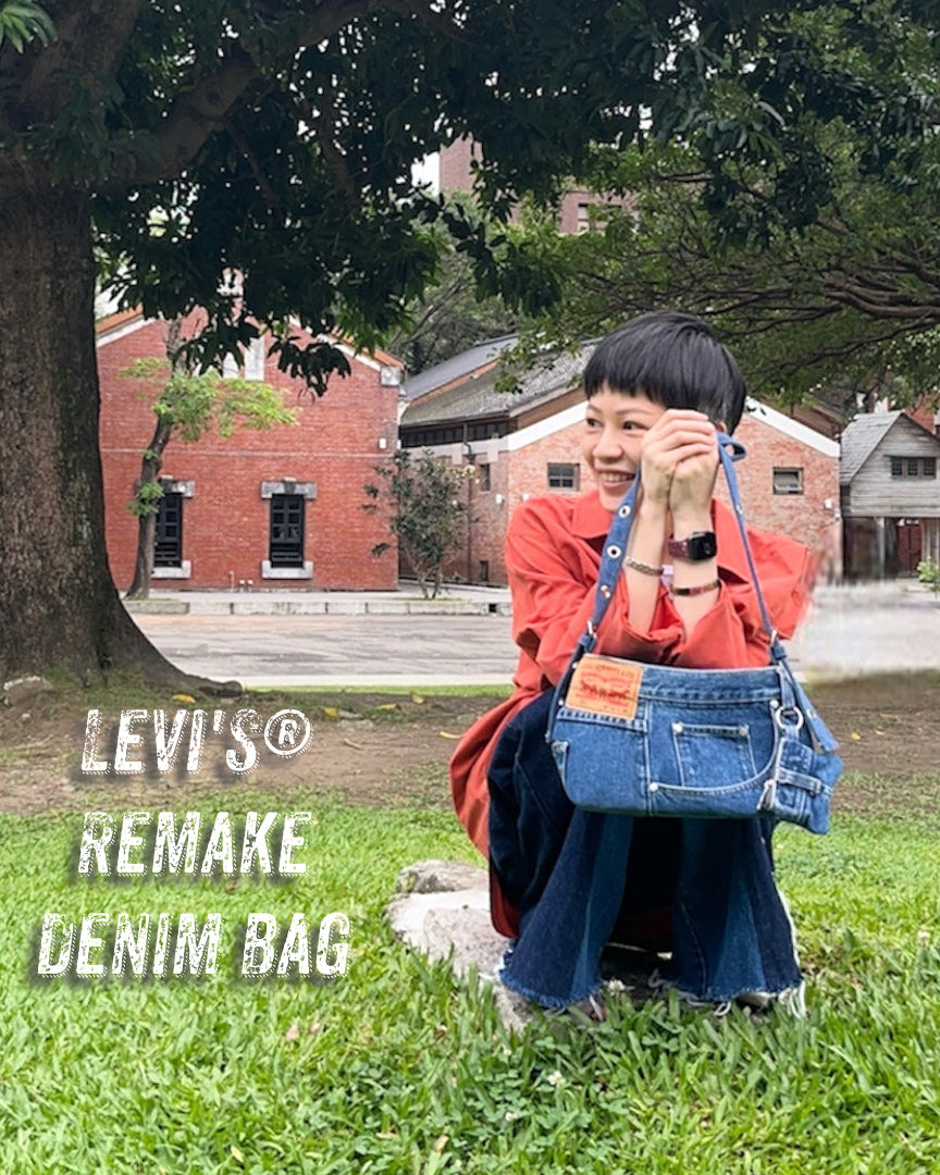 Remake Denim 手工改製LEVIS單寧包 / 牛仔包 / 斜背包 共兩款